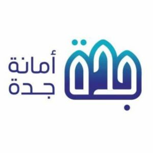 شركاء النجاح - شركة عبدالمحسن شعبان القحطاني للمقاولات (1)